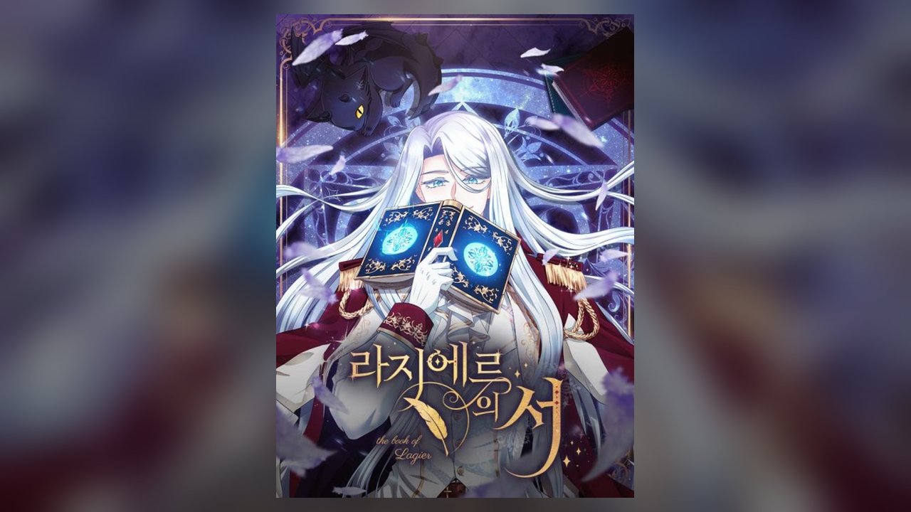 The Book of Lagier manhua cover art