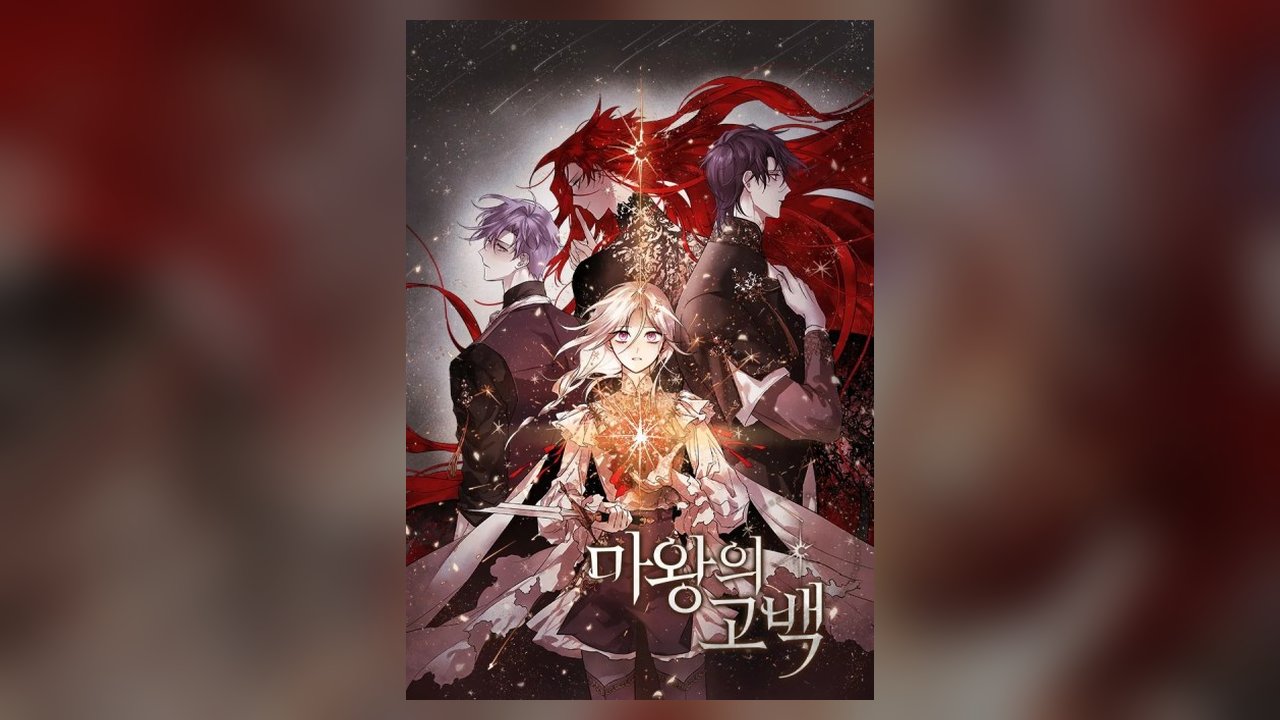 The Demon King's Confession manga cover art
