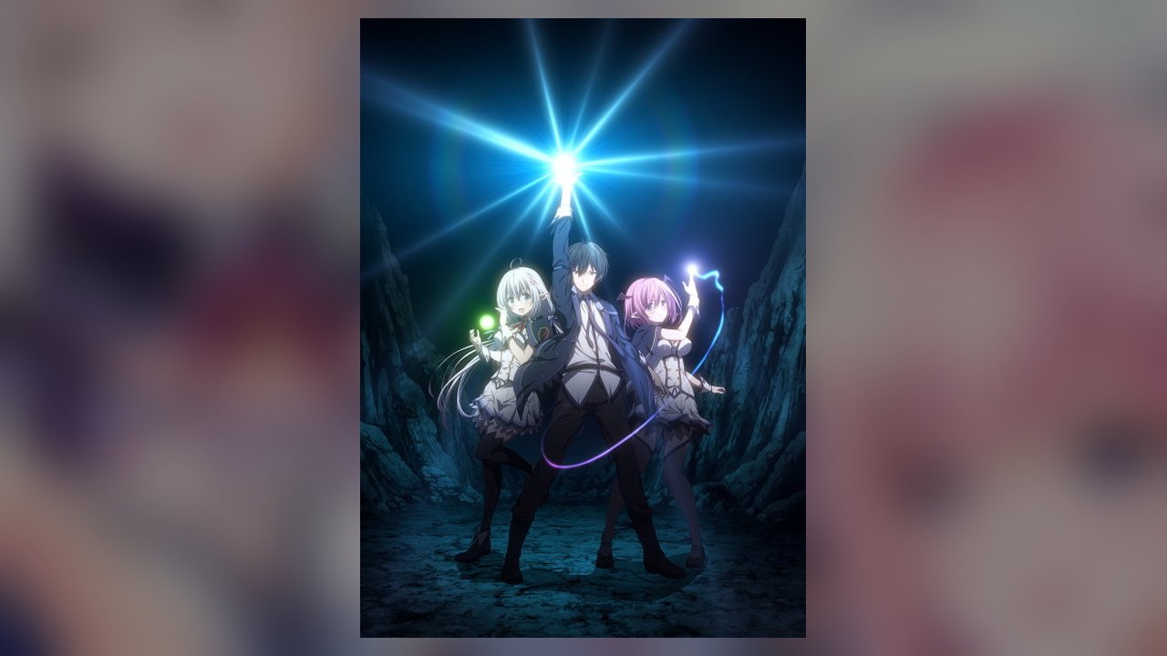 The Greatest Demon Lord Is Reborn as a Typical Nobody anime cover art