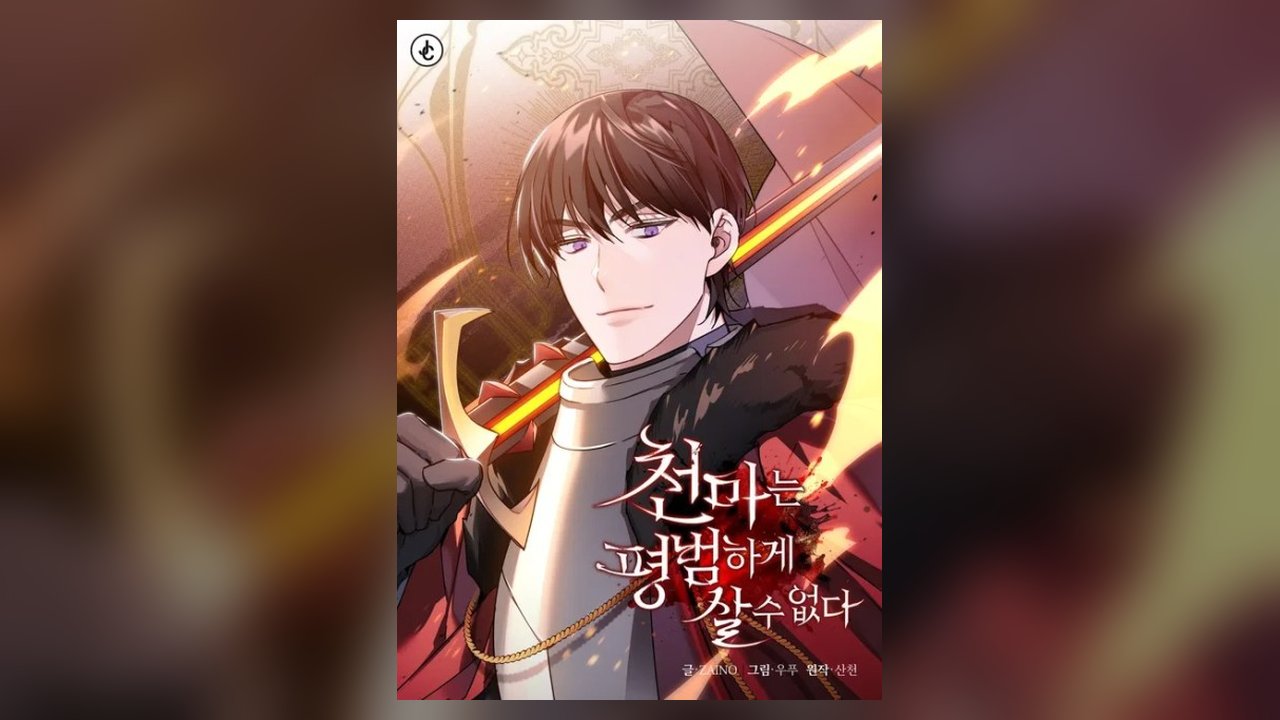 The Heavenly Demon Can't Live A Normal Life manhwa cover art