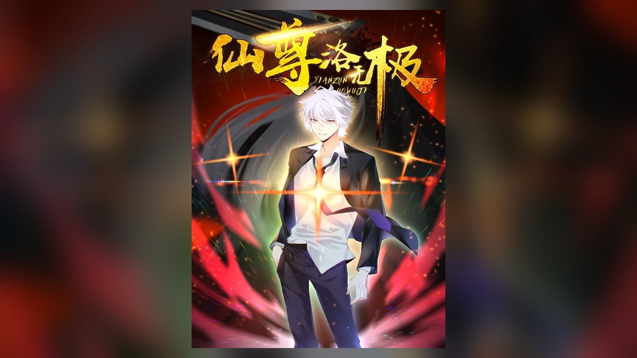 The Immortal Emperor Luo Wuji Has Returned manhua cover art