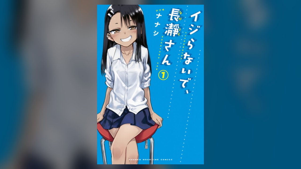 The King Likes to Bully Me manhwa cover art