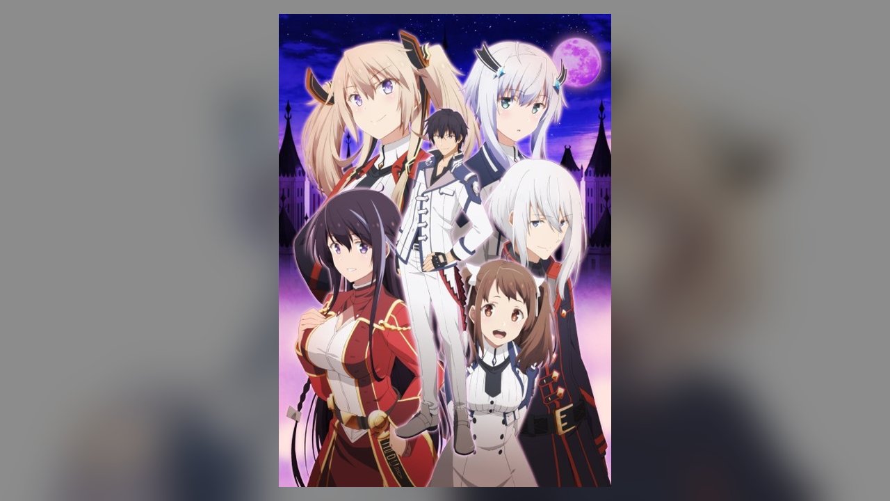 The Misfit of Demon King Academy anime cover art
