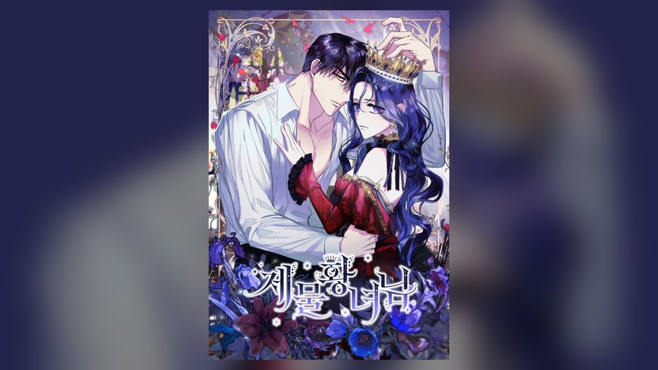 The Sacrificial Princess manhua cover art