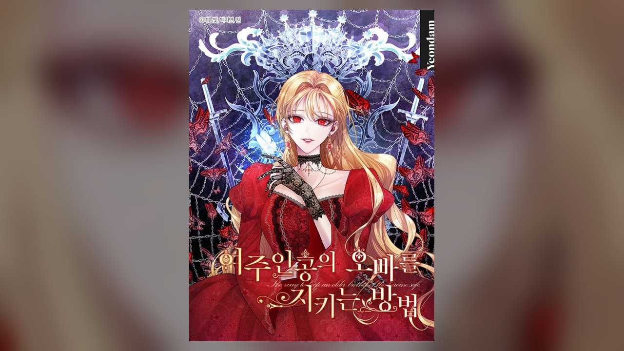 The Way to Protect the Female Lead's Older Brother manhua cover art
