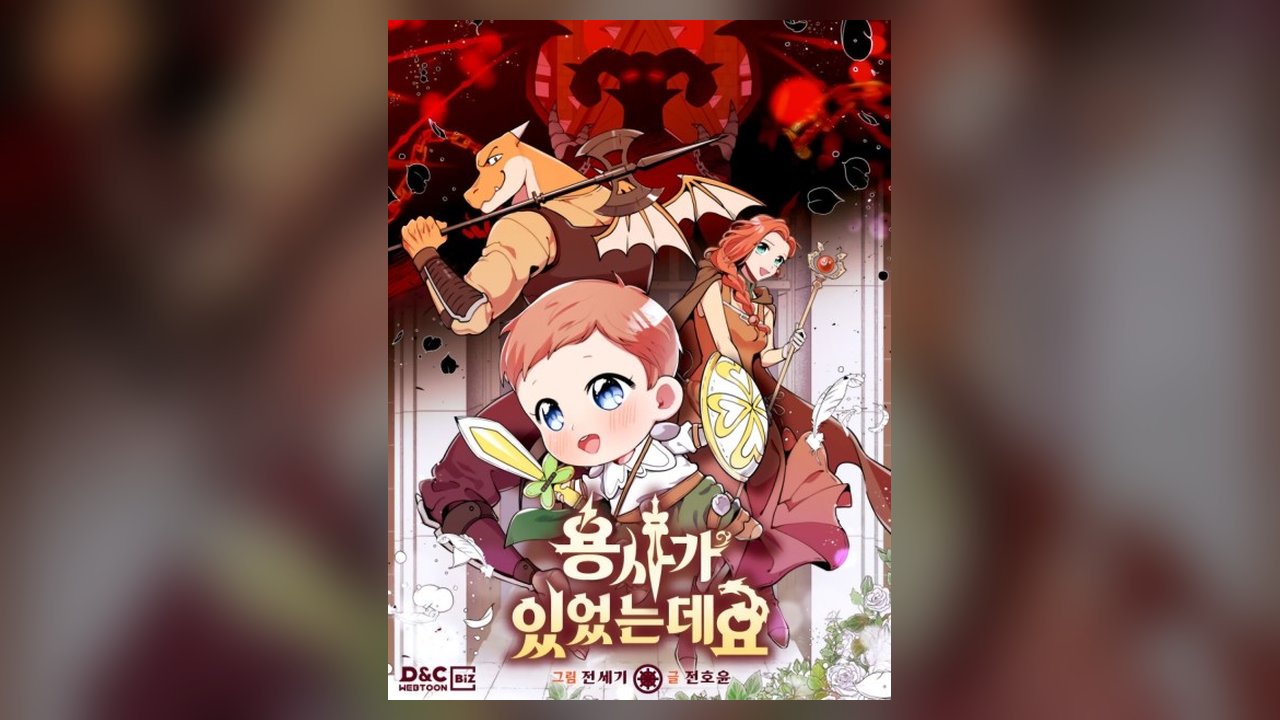 There Was A Hero manhua cover art