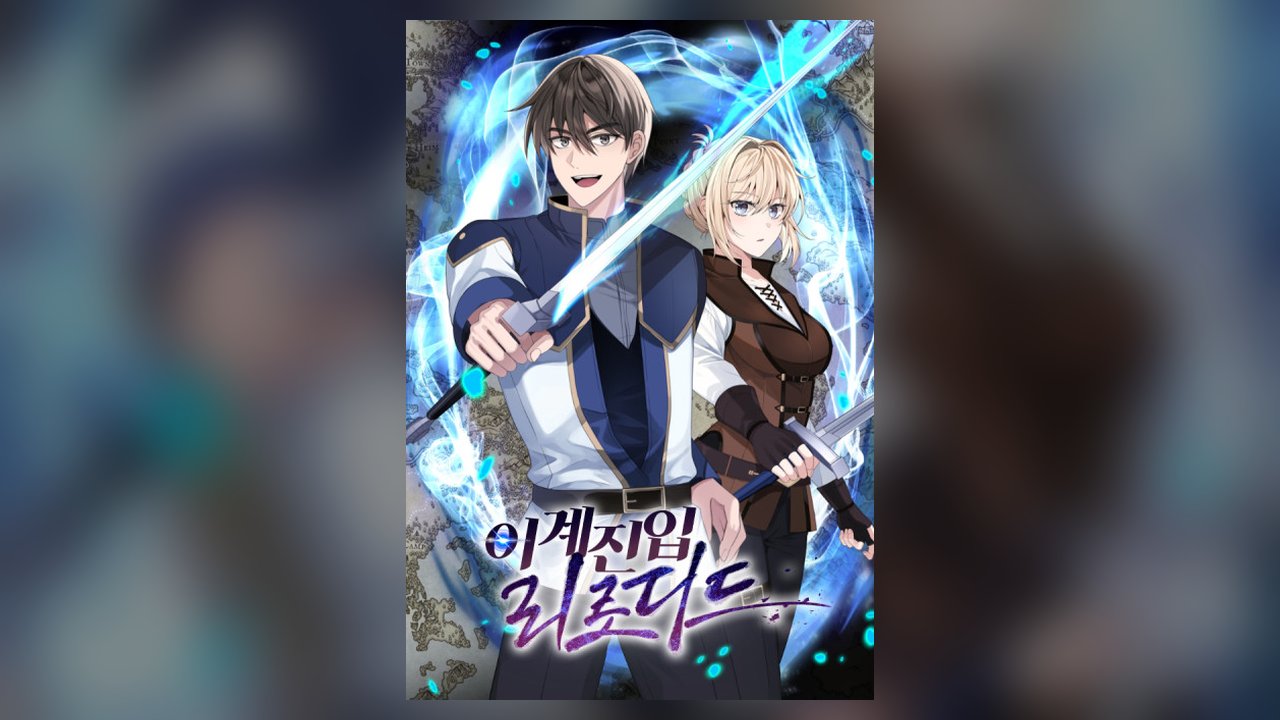 Transmigrating to the Otherworld Once More manhua cover art