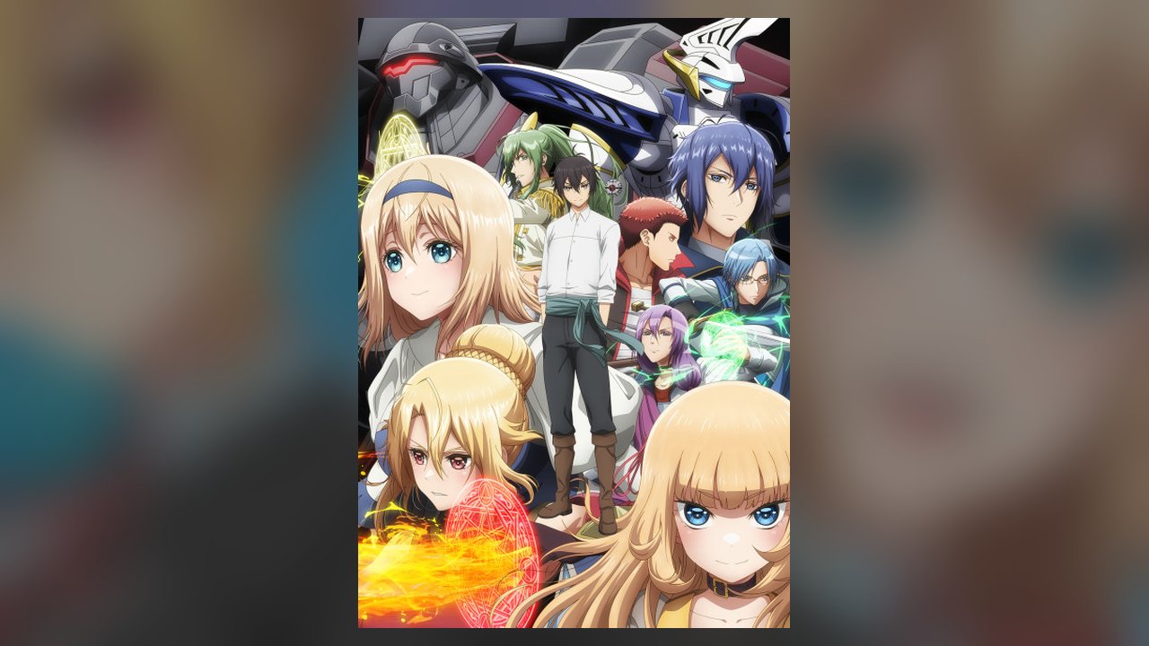 Trapped in a Dating Sim anime cover art