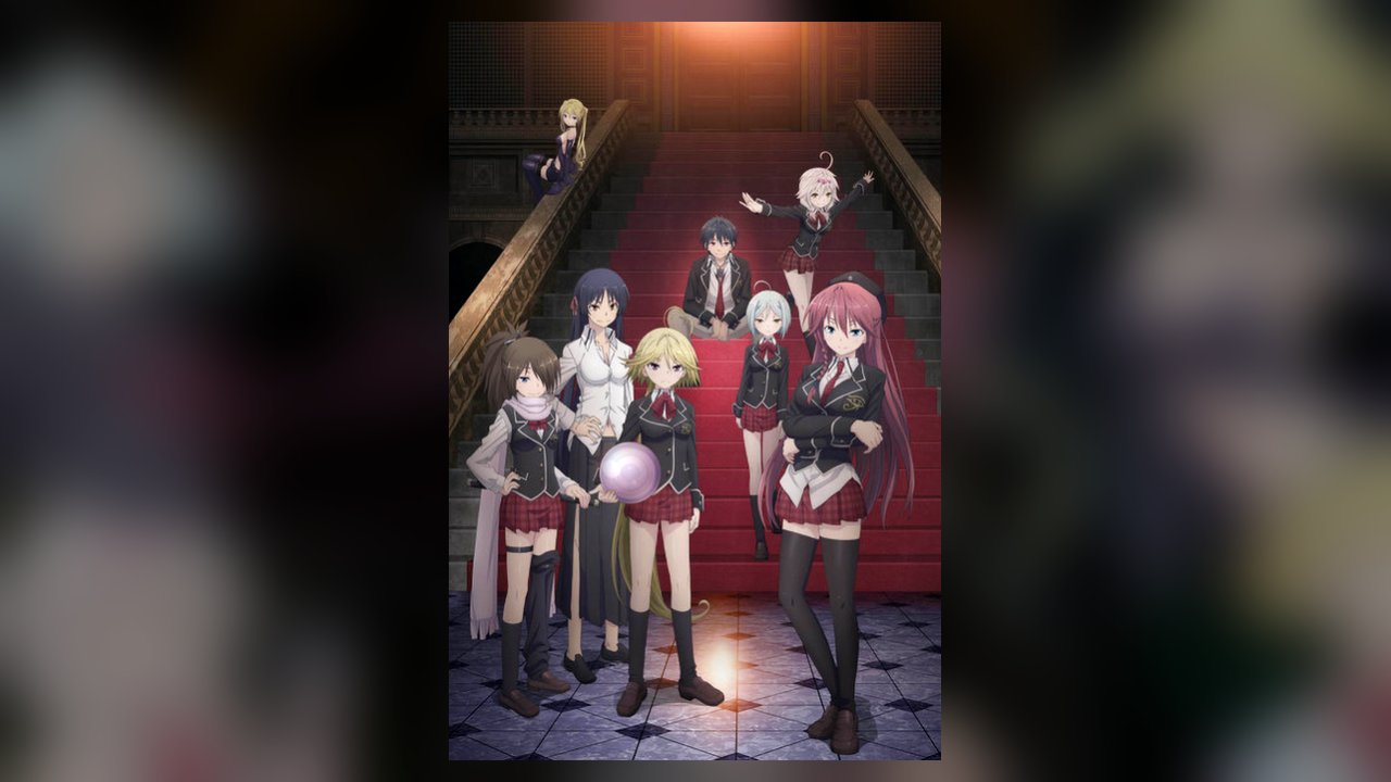 Trinity Seven anime cover art