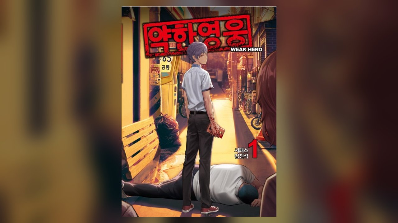 Weak Hero manhwa cover art