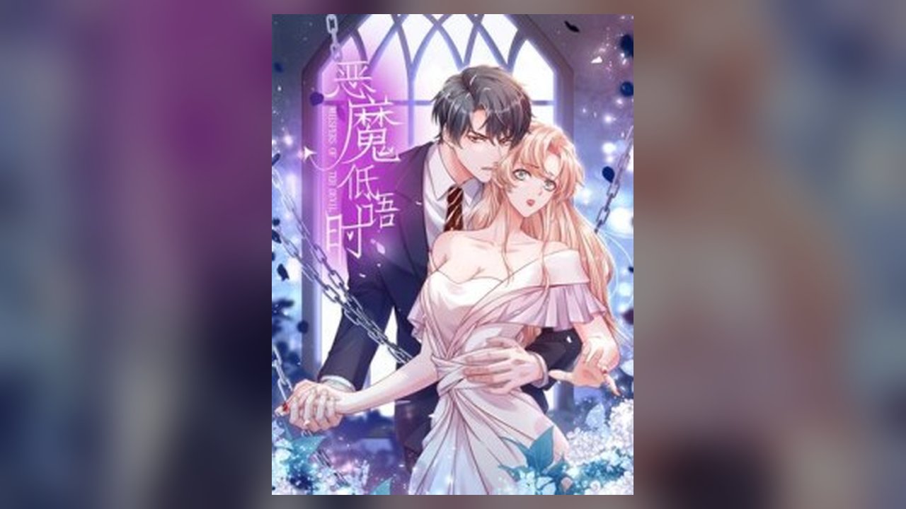 Whispers of the Devil manhua cover art