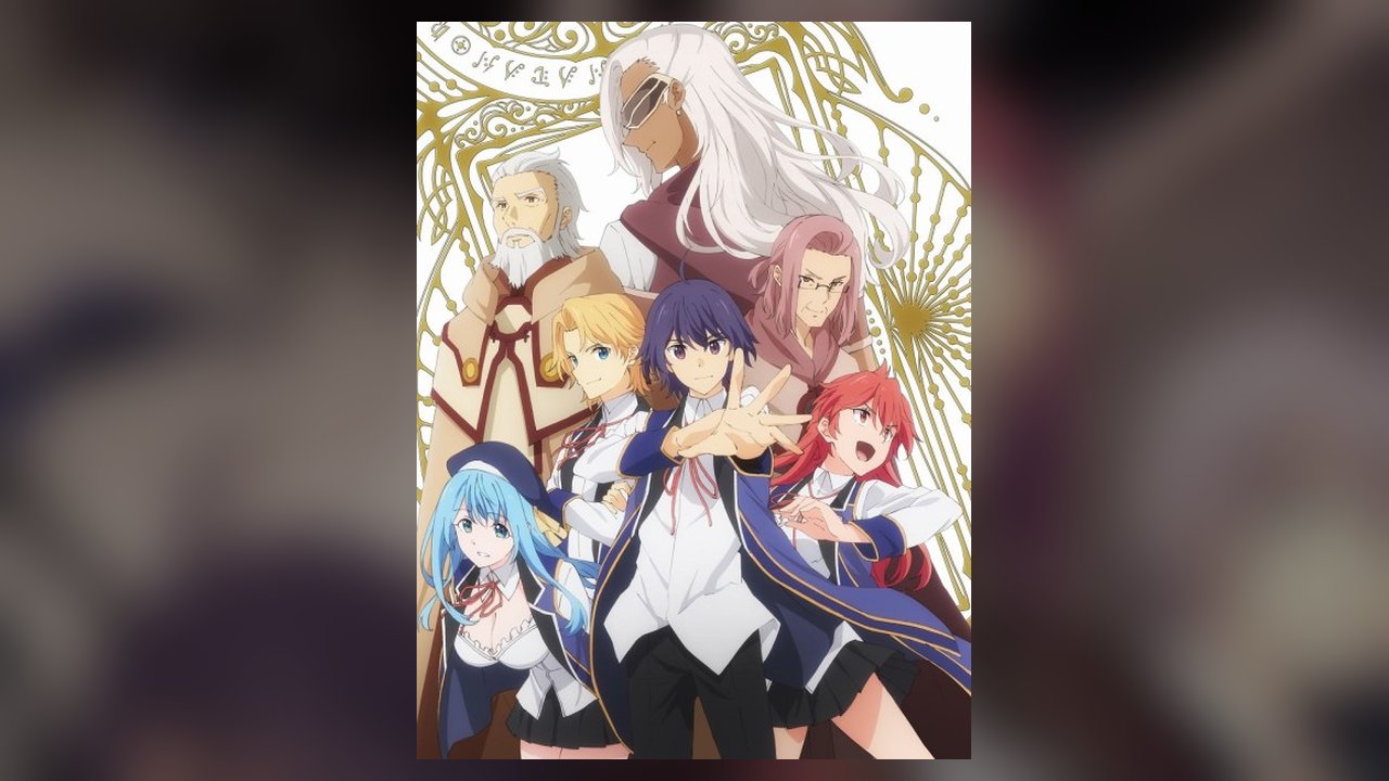 Wise Man's Grandchild anime cover art