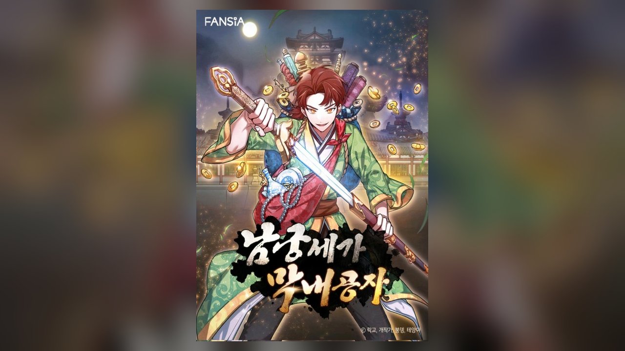 Youngest Son Of The Namgung Clan manhwa cover art